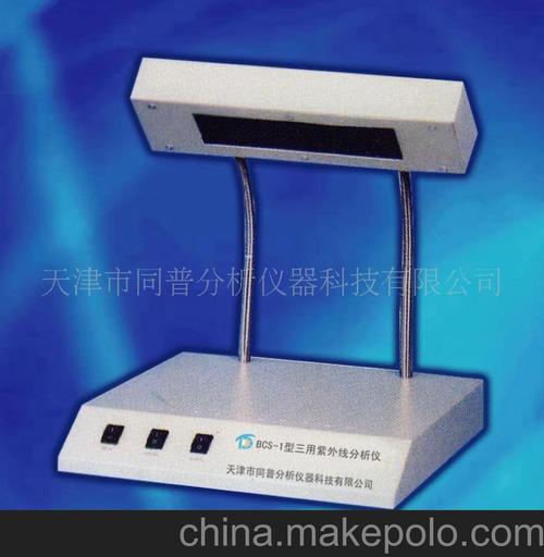 紫外分析仪器选型指南——紫外线分析仪厂家直销与仪器仪表行业解析