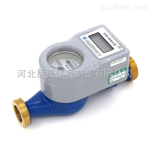 DN20兰州干式电子远传水表 智能计量与远程管理的完美结合